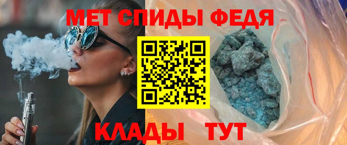 Апшеронск  АМФ  Вход с VPN  АМФЕТАМИН VHQ 