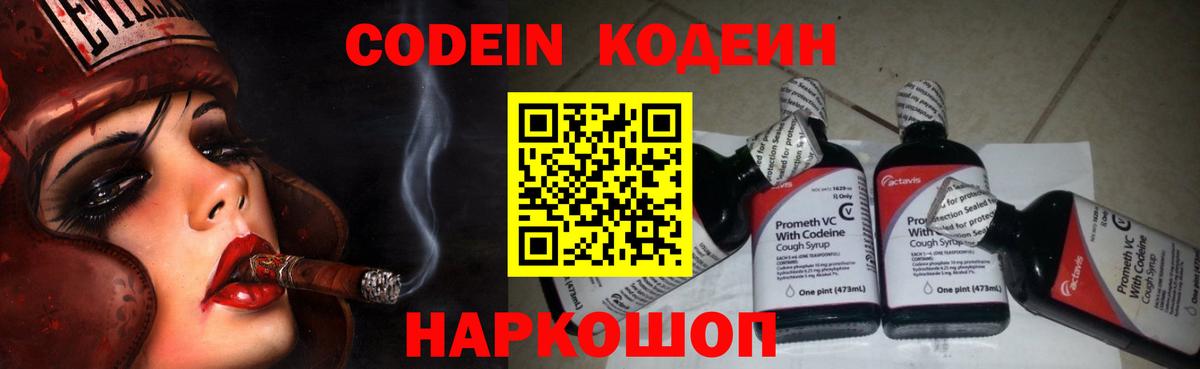  КОКАИН Апшеронск