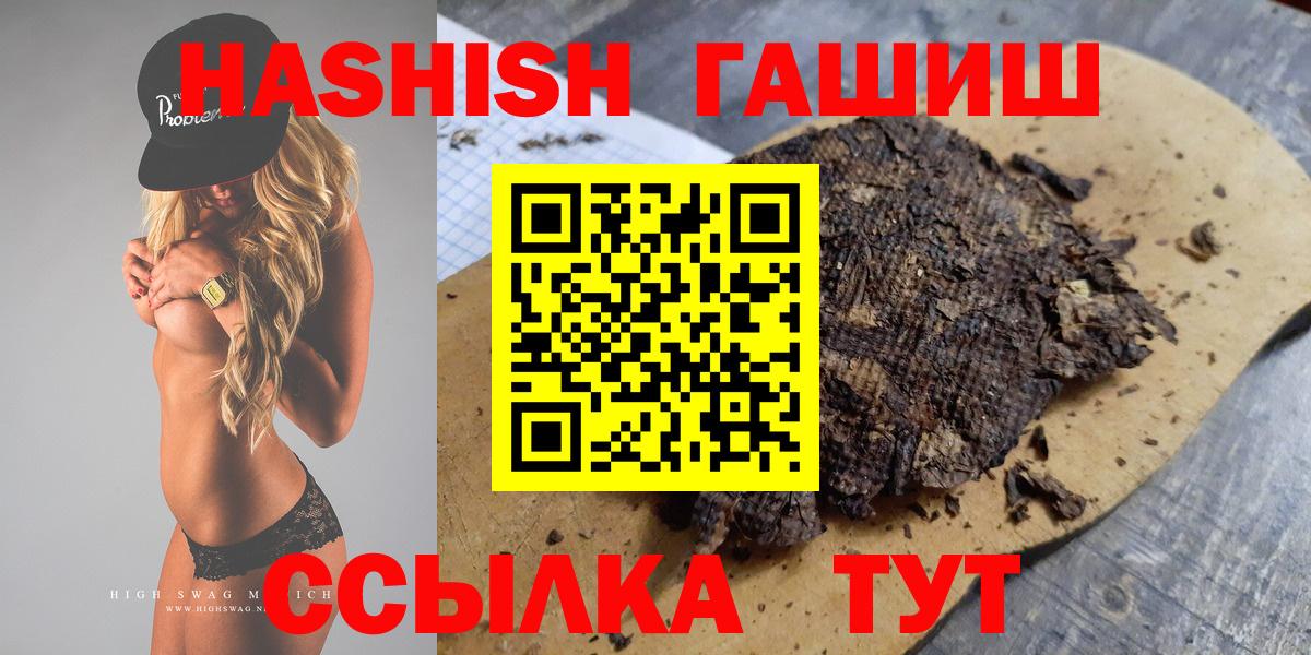 ГАШ Premium Апшеронск
