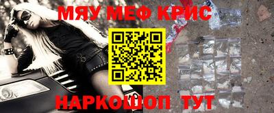 соль ск Балаково