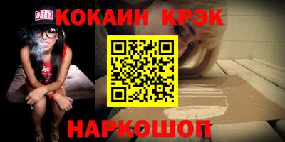 индика Балашиха