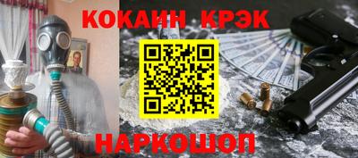 индика Балашиха