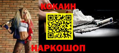 индика Балашиха