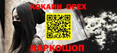 соль ск Балаково