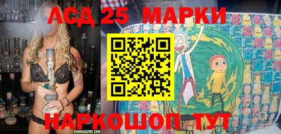 соль ск Балаково