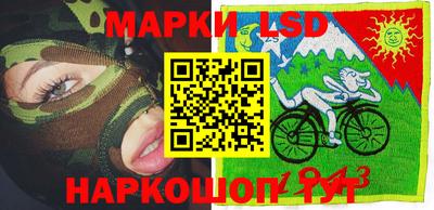 соль ск Балаково