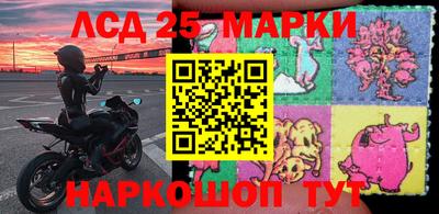 соль ск Балаково