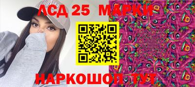 индика Балашиха