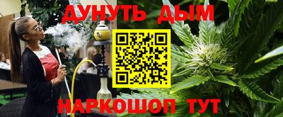 индика Балашиха