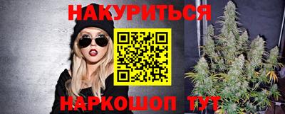 соль ск Балаково