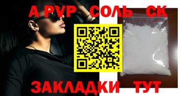 индика Балашиха