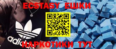 соль ск Балаково