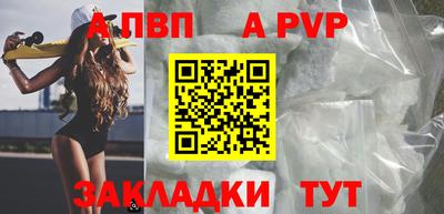 индика Балашиха