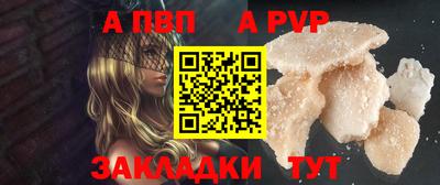соль ск Балаково