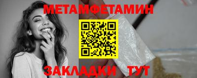 индика Балашиха