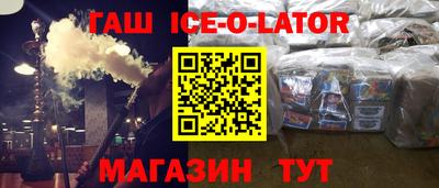 индика Балашиха