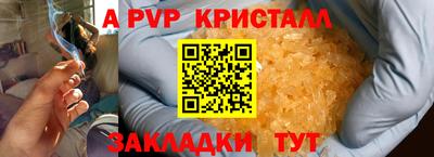 соль ск Балаково