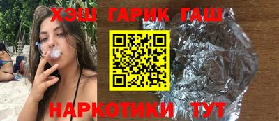 индика Балашиха