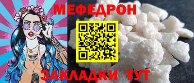соль ск Балаково