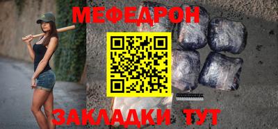 соль ск Балаково