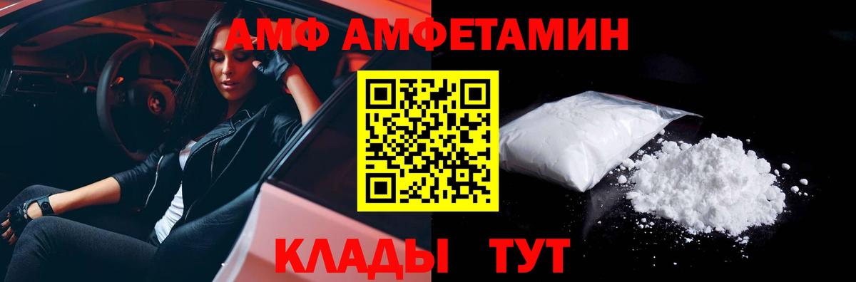 Метамфетамин кристалл  Вход с VPN  Метамфетамин кристалл  Апшеронск 