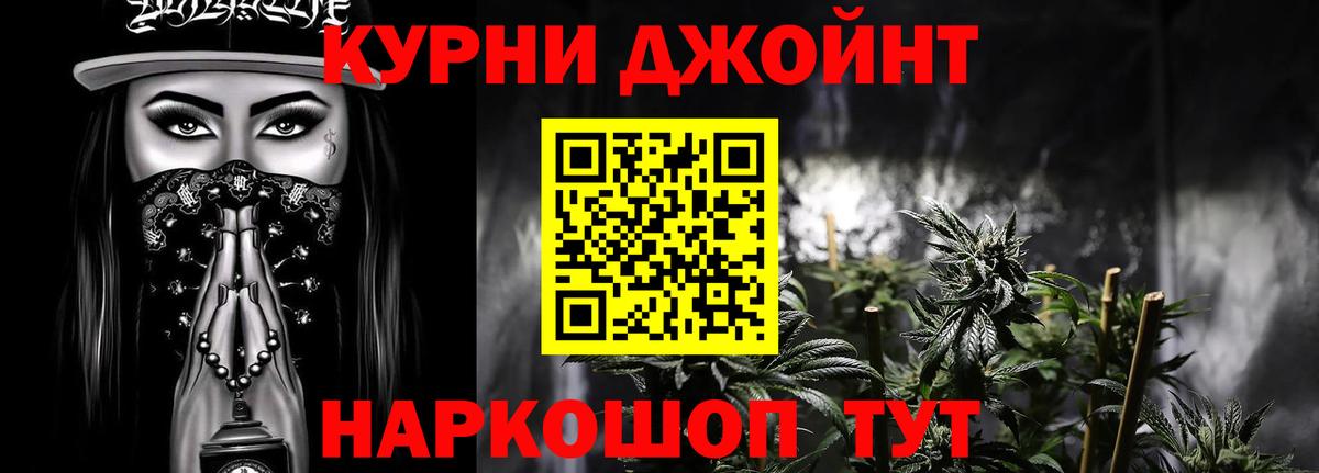 Конопля White Widow Апшеронск
