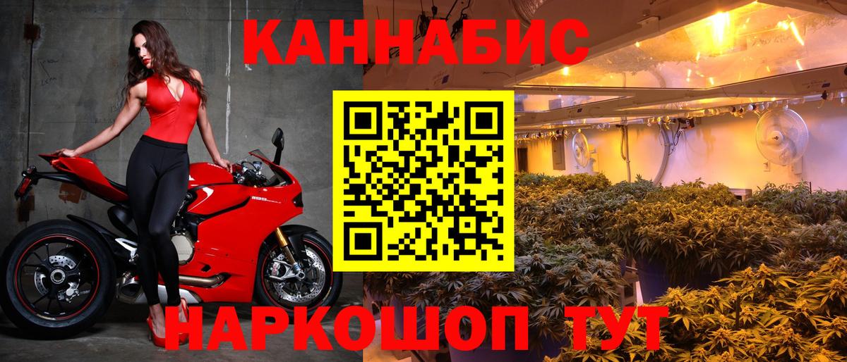 Бошки марихуана VHQ  Вход с VPN  Апшеронск  Марихуана марихуана 